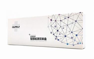 HPV自测盒的适应症与人体基因诊断 精准筛查宫颈癌前病变的新选择
